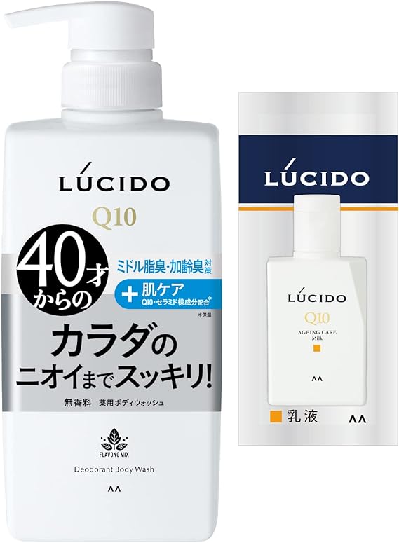 LUCIDO(ルシード) 【医薬部外品】 薬用デオドラントボディウォッシュ