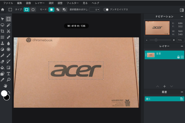 Screenshot 2020-06-15 at 17.16.09