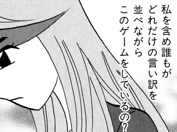 Kindle Unlimitedで読めるオススメの麻雀戦術本 プロ 天鳳位 Mリーガー フリー強者 キンドル読み放題 なまらこじゃんと広報部