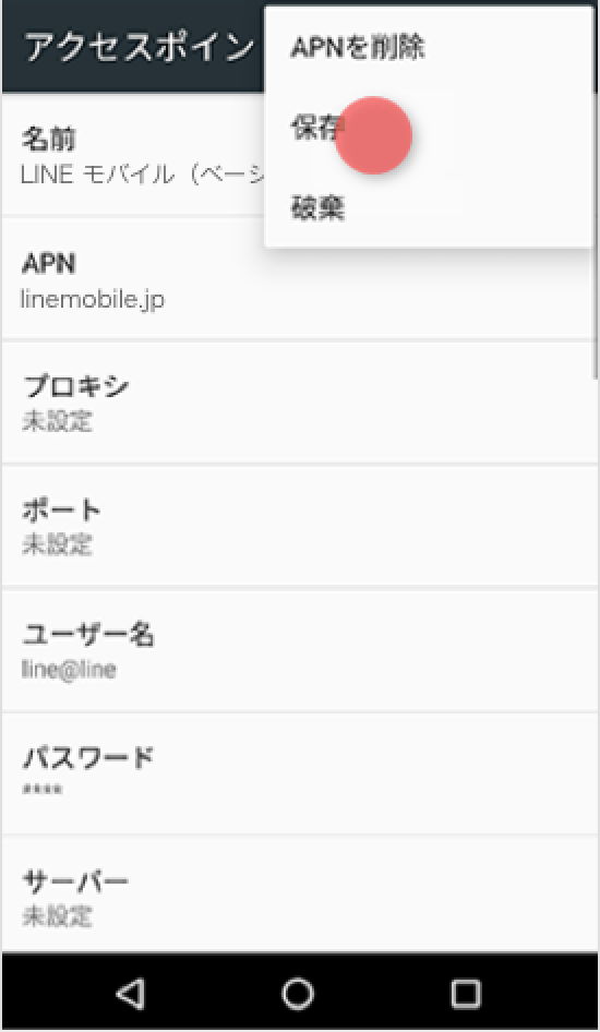a_apn2_4d_4