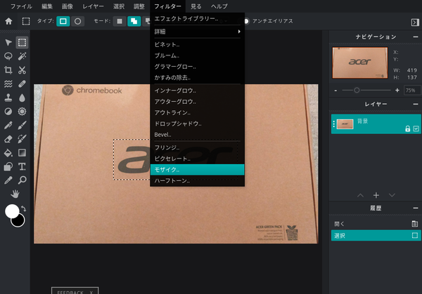 Screenshot 2020-06-15 at 17.16.54