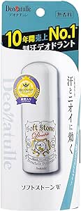 デオナチュレ ソフトストーンW ワキ用