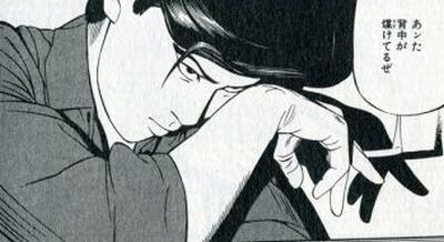 nakinoryu