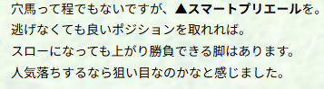 今回がそれやで