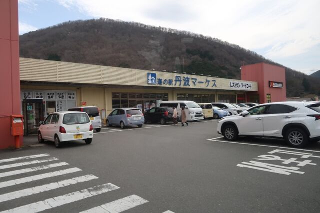 京丹波町の旧丹波町に行ってきた 21年3月 京都 3 レインボーエクスプレス