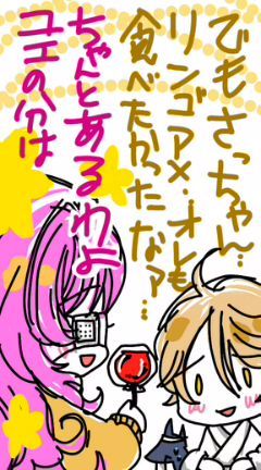 あかあか一巻感想とか 陽だまり