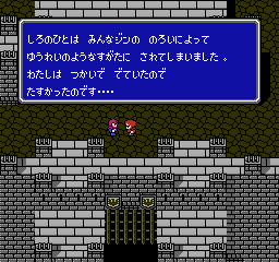 Final Fantasy 3 (J).020.png