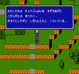 Ff3 古代人の村 その２ 整地の続き マインクラフトでff3の浮遊大陸を再現するブログ