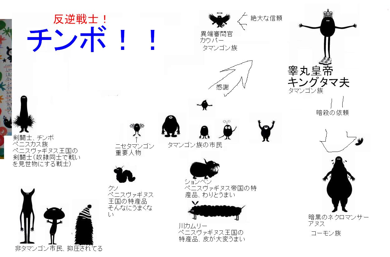 Aikoが考えたとされるデザインがフランス人作者のデザインと酷似 鬼速