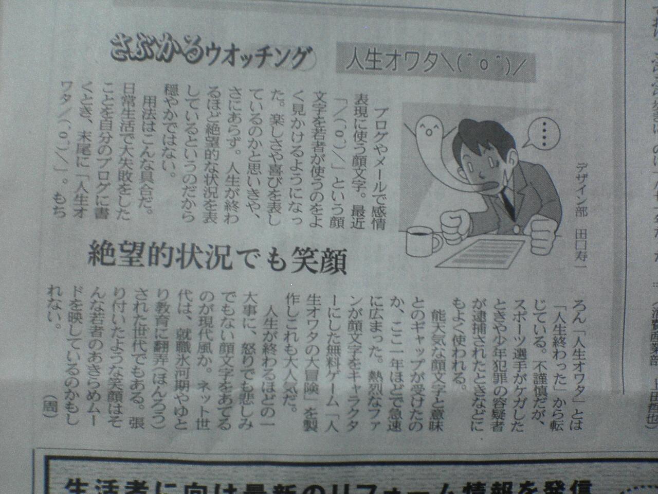 人生オワタ O 絶望的状況でも笑顔 鬼速 人生オワタ O 絶望的状況でも笑顔 鬼速