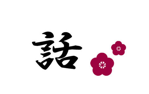 DQNホイホイみたいな施設で働いてたとき、常連DQNカップルがいて理不尽過ぎるクレームに毎回うんざりしてた。勝手に酒持ち込んで飲んでたんだけど、そいつが飲酒運転で帰る事に気付いた