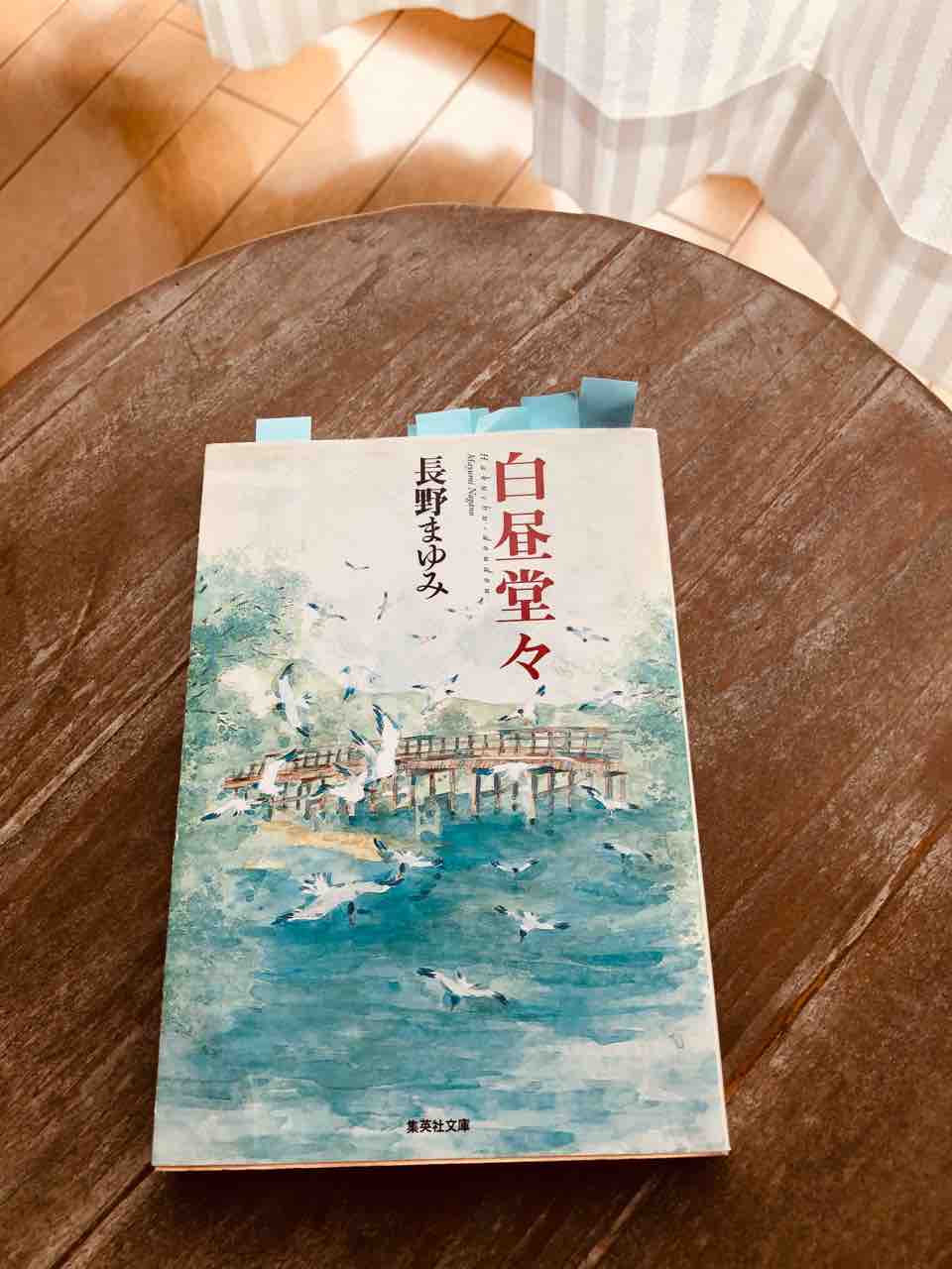 ぽかぽかな日々