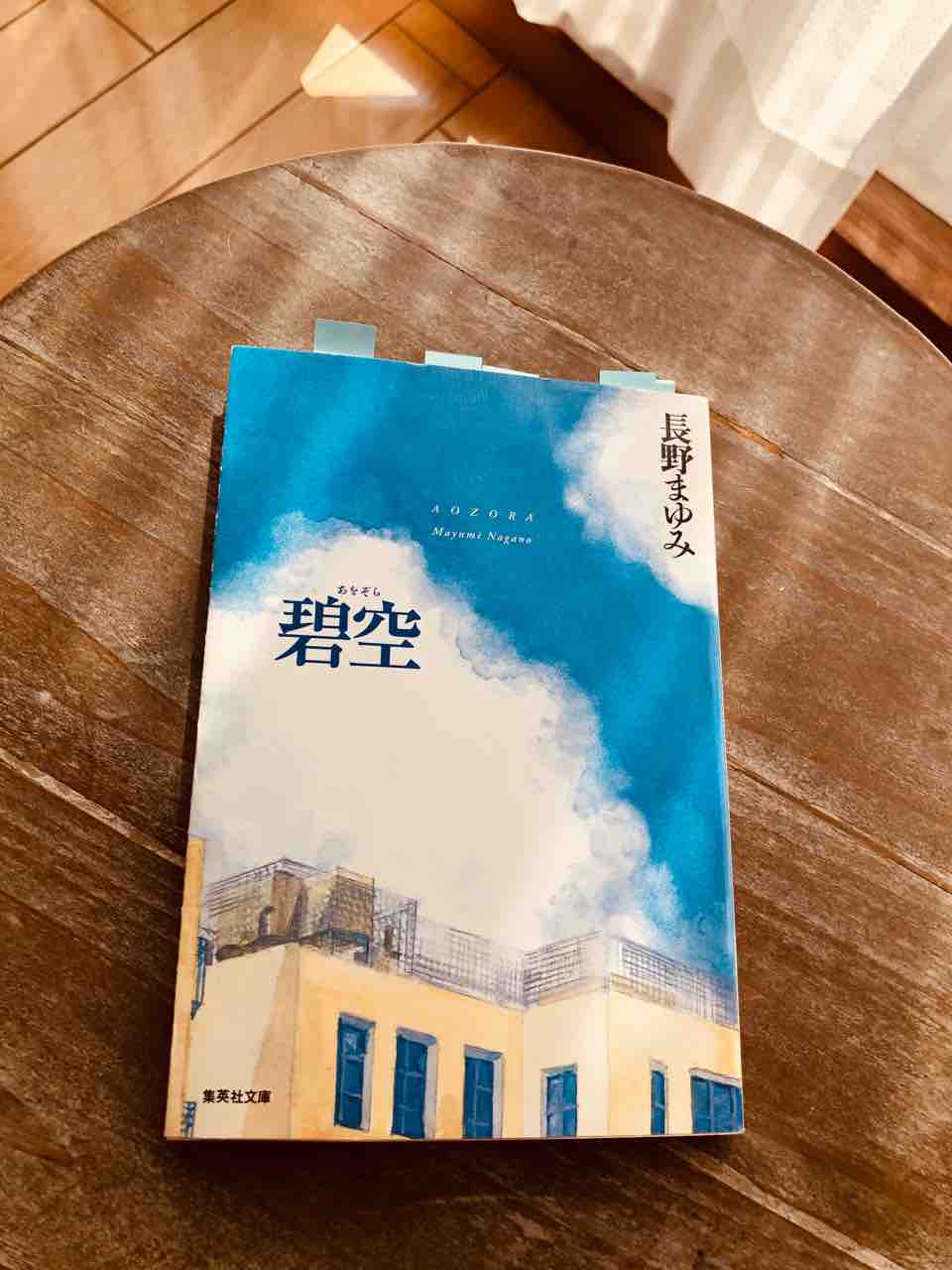 ぽかぽかな日々