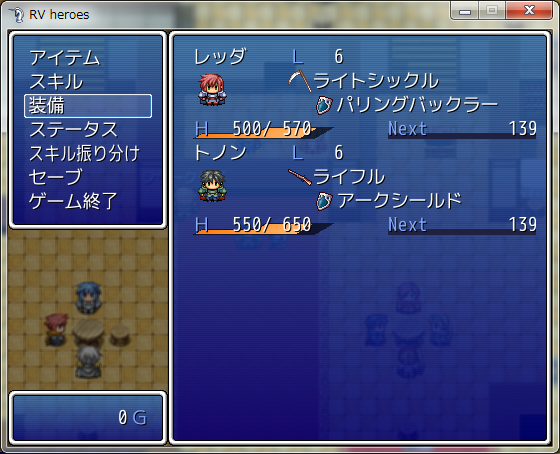 Rvh メニュー画面ui Rrrのツクールブログ