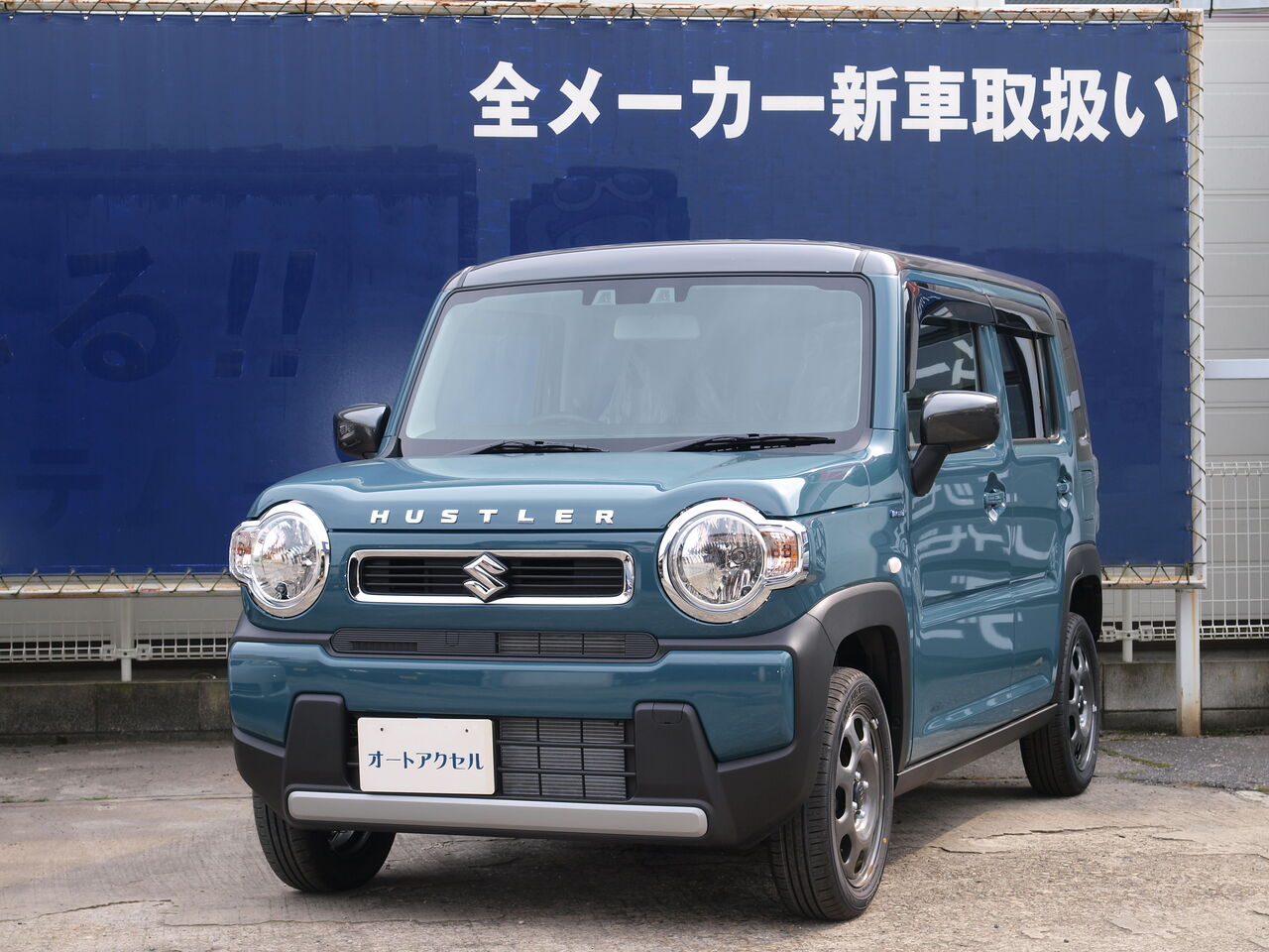 ようやく納車です 埼玉 越谷 オートアクセル スタッフｂｌｏｇ