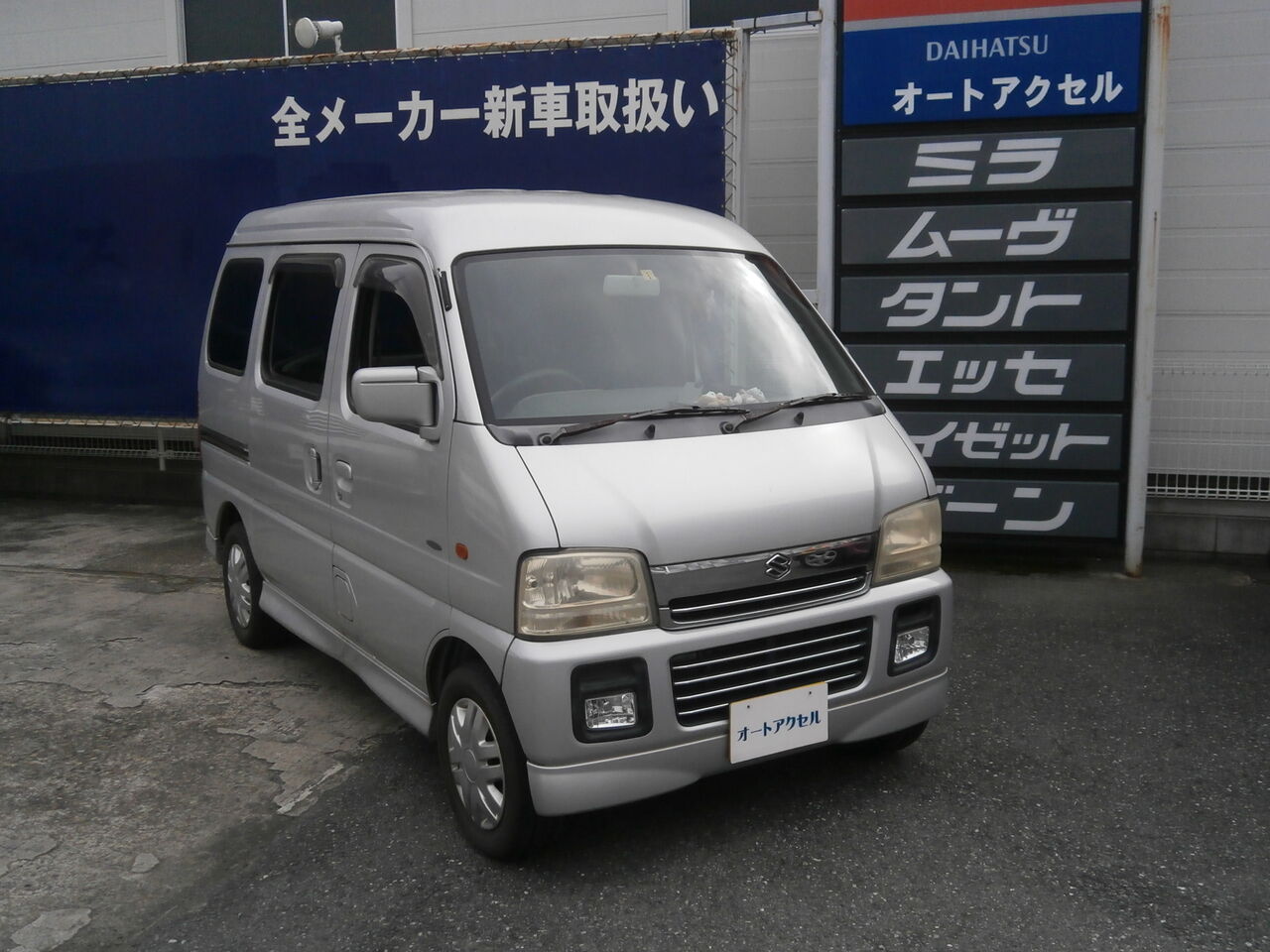 シフトレバーがスカスカです エブリィワゴン 埼玉 越谷 オートアクセル スタッフblog シフトレバーがスカスカです エブリィワゴン 埼玉 越谷 オートアクセル スタッフblog
