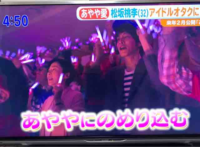 嬉唄ちゃんが辞めて 光る眼鏡にあった おに山田 紙芝居アイドル