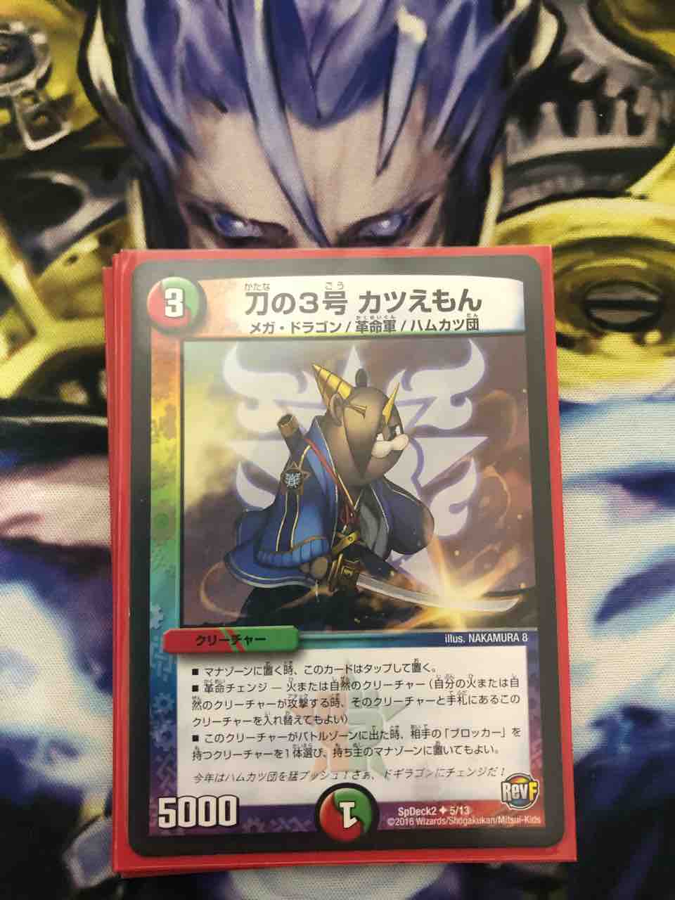 デュエルマスターズ チャンブログ デュエルマスターズ チャンブログ
