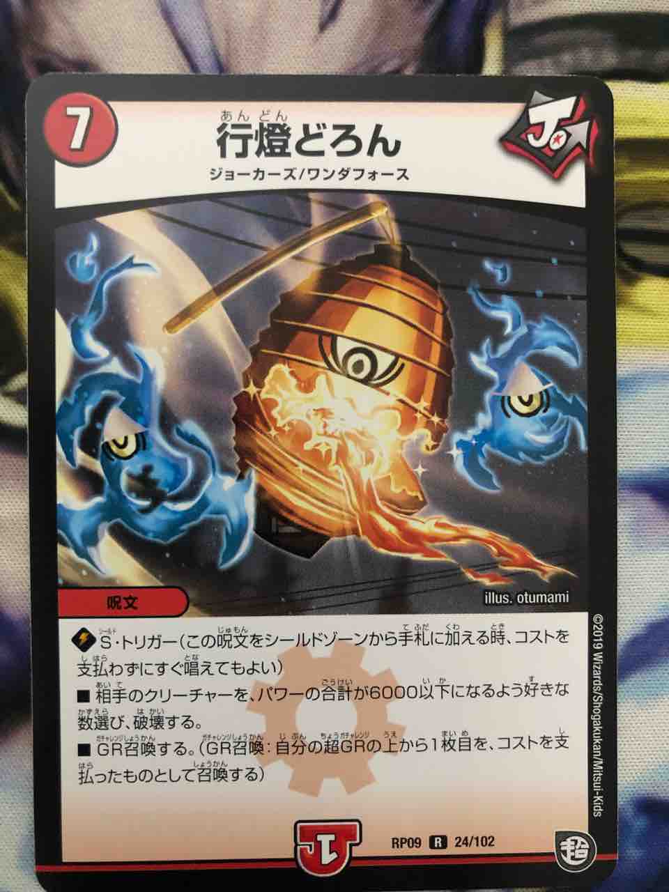 デュエルマスターズ チャンブログ デュエルマスターズ チャンブログ
