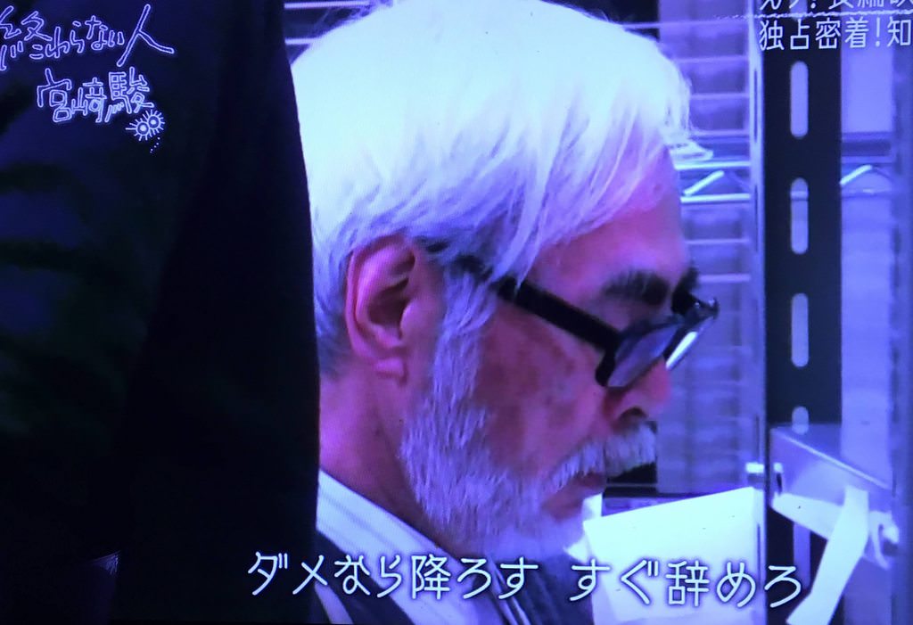 宮崎駿 58 引退前最後の長編は 煙突描きのリン 震災後の東京が舞台 鈴木敏夫 はい ボツ あほゆる速報 宮崎駿 58 引退前最後の長編は 煙突描きのリン 震災後の東京が舞台 鈴木敏夫 はい ボツ あほゆる速報