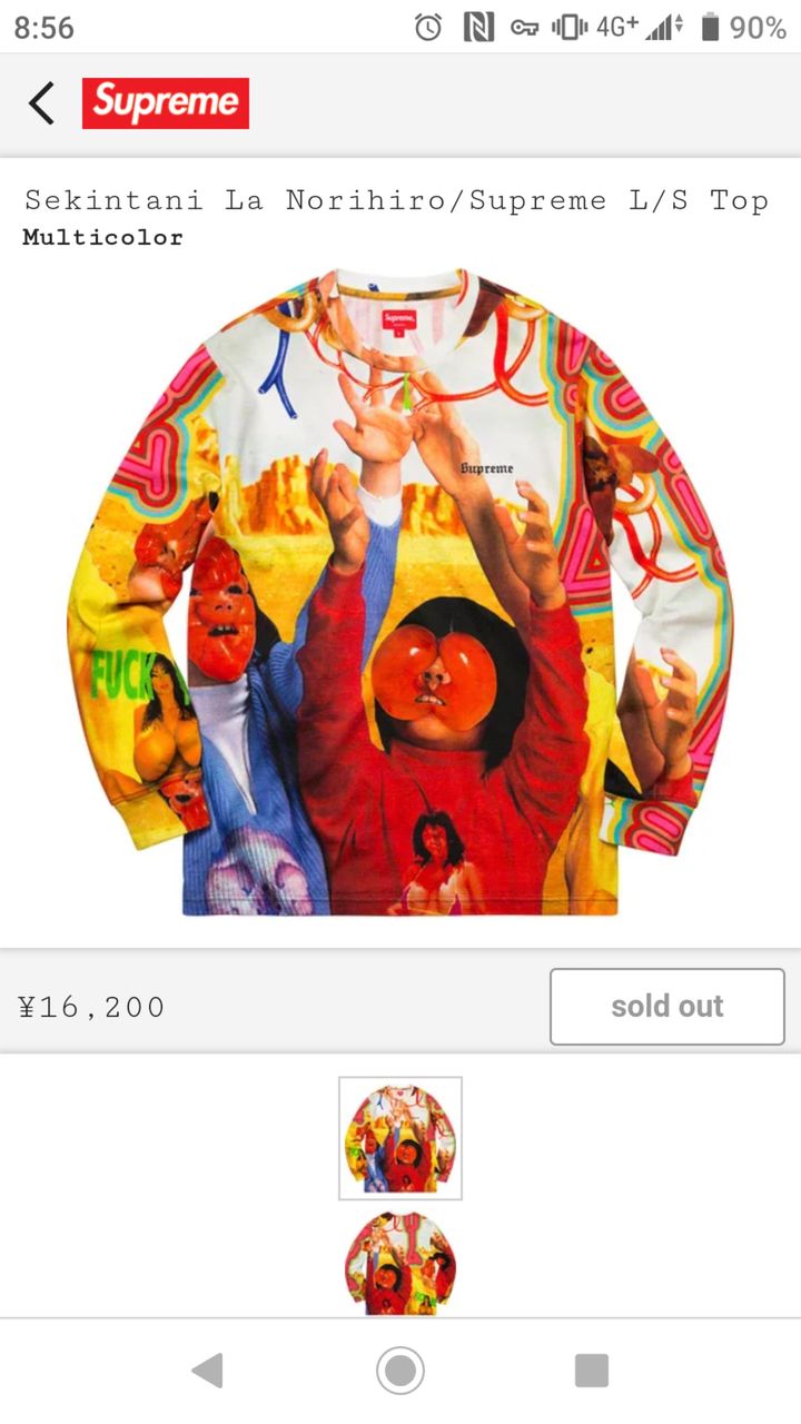 ファッション業界 消費者をなめすぎwwwwwwwwwwwwwwwwwwwwwwwwwwwwwwwwwwwwwwwwwwww あほゆる速報