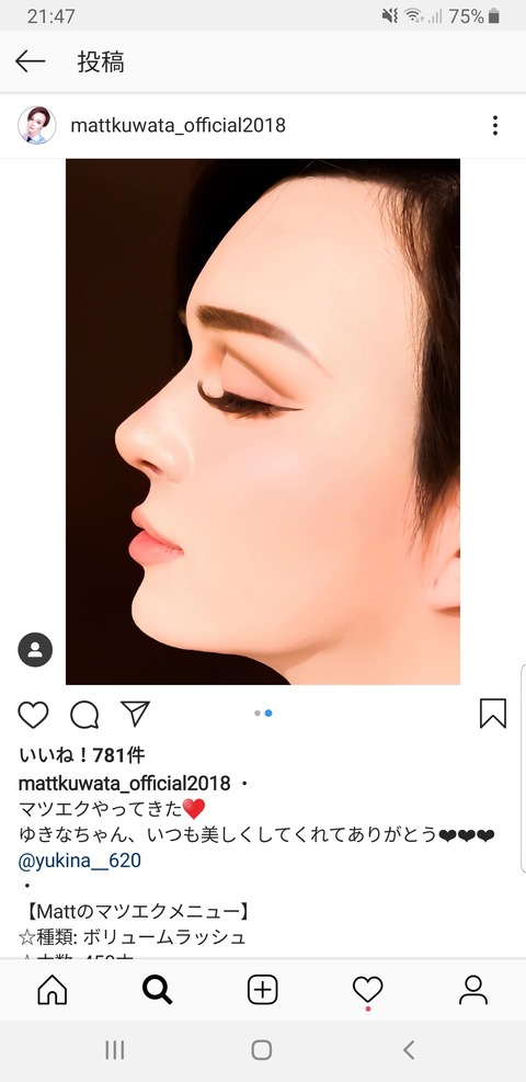 桑田の息子mattくんがギリシャ彫刻のようなキス顔公開 あほゆる速報 桑田の息子mattくんがギリシャ彫刻のようなキス顔公開 あほゆる速報