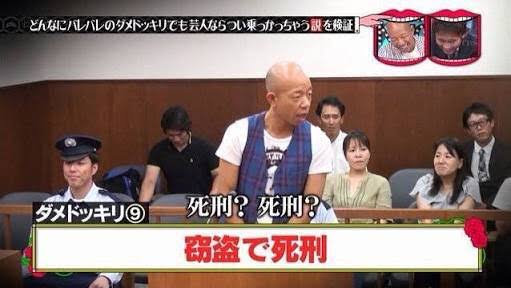 サンドウィッチマンの人殺してそうな方 ってあるじゃん あほゆる速報 サンドウィッチマンの人殺してそうな方 ってあるじゃん あほゆる速報