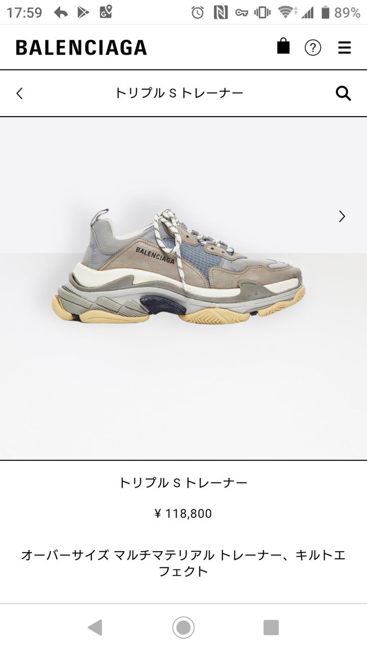 ファッション業界 消費者をなめすぎwwwwwwwwwwwwwwwwwwwwwwwwwwwwwwwwwwwwwwwwwwww あほゆる速報