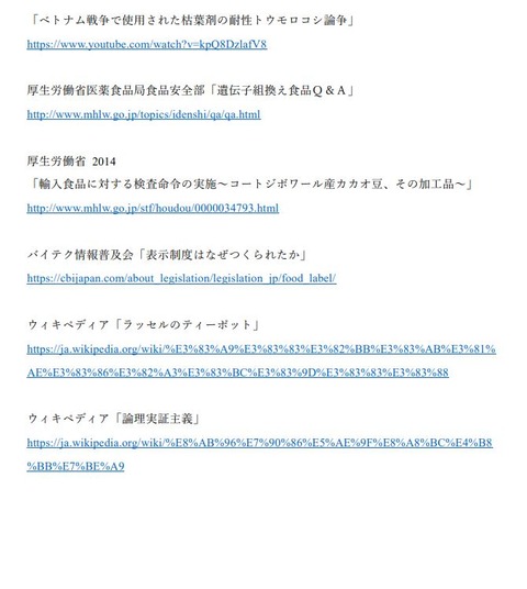ワイ 文系 卒論 5g 第5世代移動通信システム 普及の研究 おんjドーム おんjまとめ