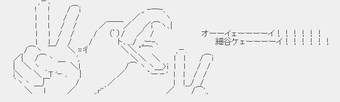 現在パリーグ首位打者の細谷圭について知ってる事 おんjまとめるンゴ