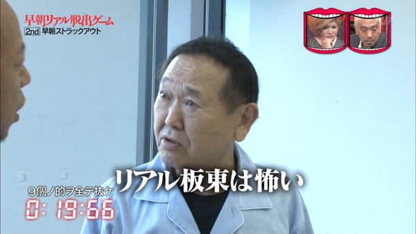 板東英二とかいう野球が上手いキ ガイ おんj中学校