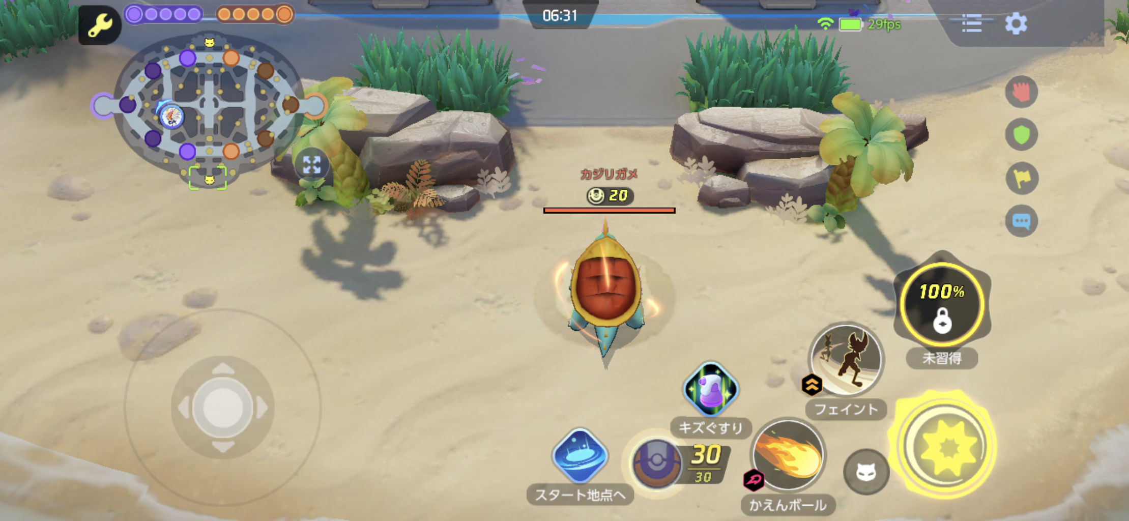 カジリガメの価値がだいぶ下がって一回目のカジリガメもあまり重要ではなくなった気がする ポケモンユナイトまとめ ポケモンユナイト攻略まとめ