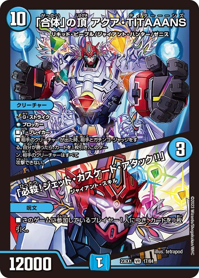 武者ドラゴン シークレット ワンショットデッキ+刃隠プロモ4枚T.T 武者