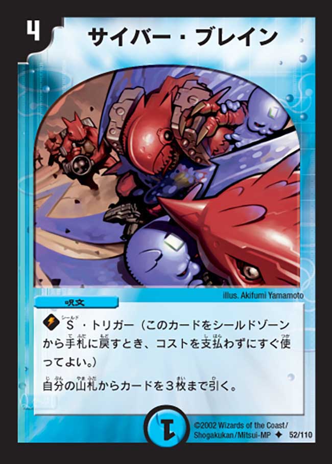 検証】10弾環境のボルバルは弱い？ボルバルブルーVSアクアン