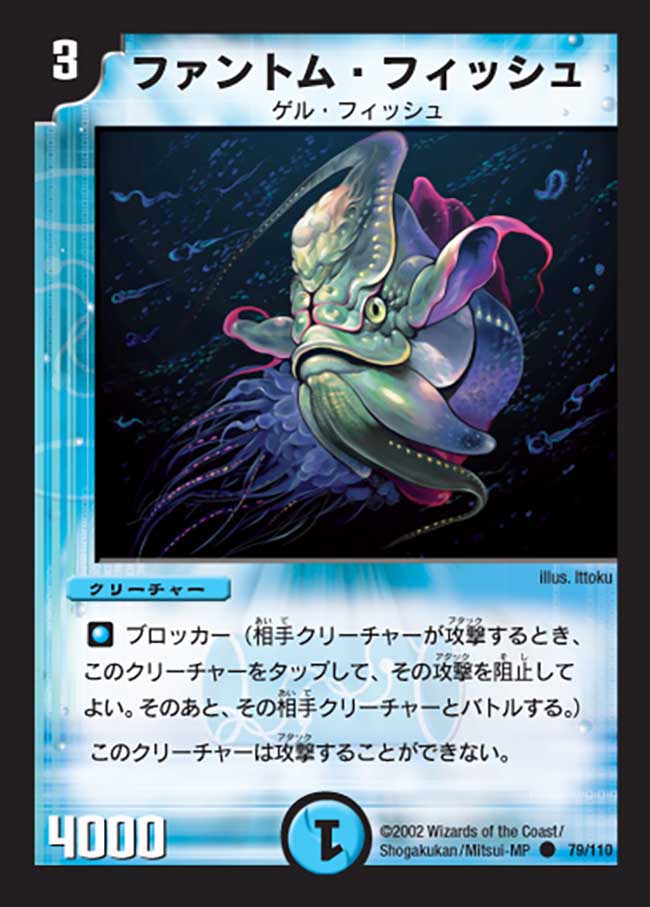 考察】色々と謎な魚、パルピィゴービーの正体について迫る : ゴイケン