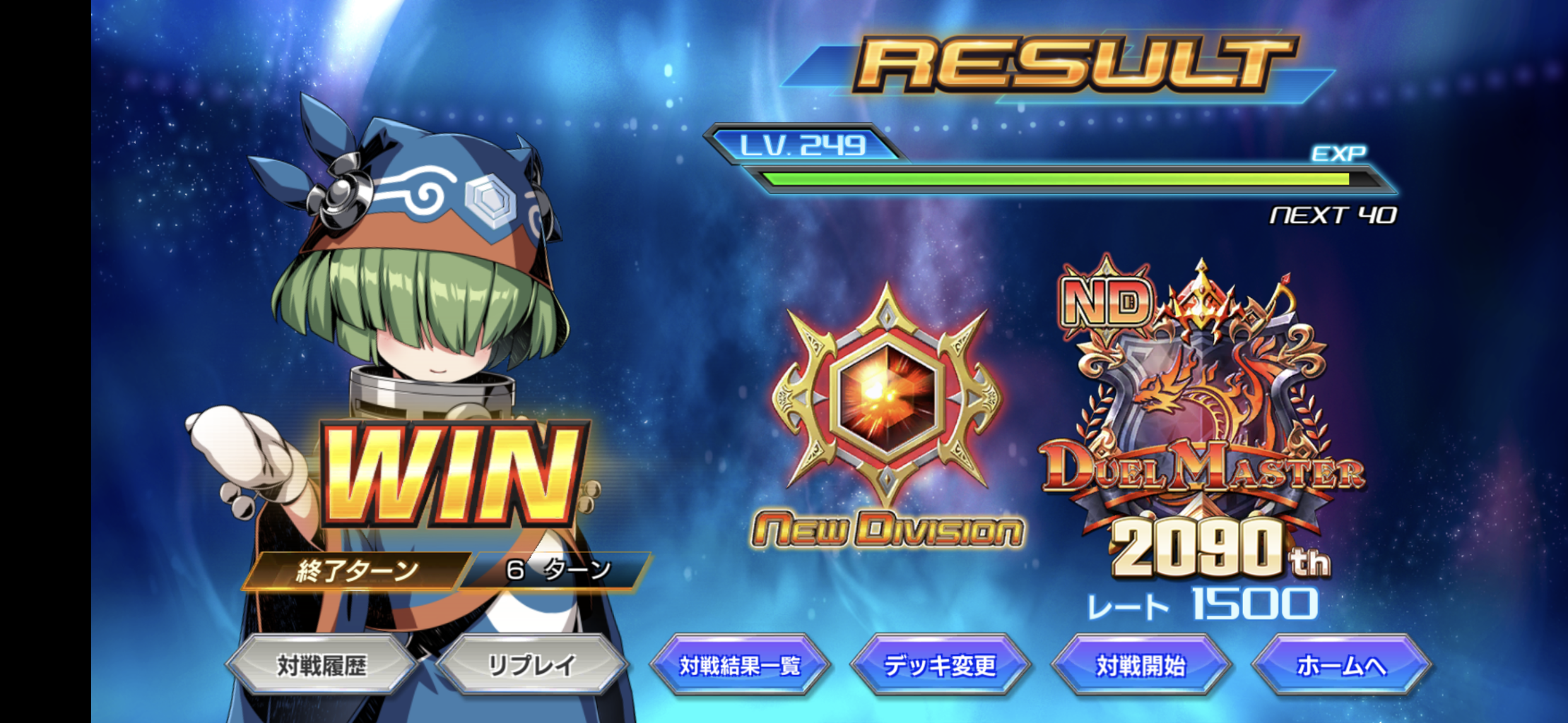 紙だとTier1だったラムダビートはなぜデュエプレだと弱いのか、そして