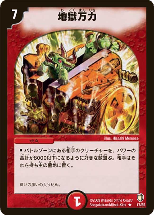 検証】10弾環境のボルバルは弱い？ボルバルブルーVSアクアン