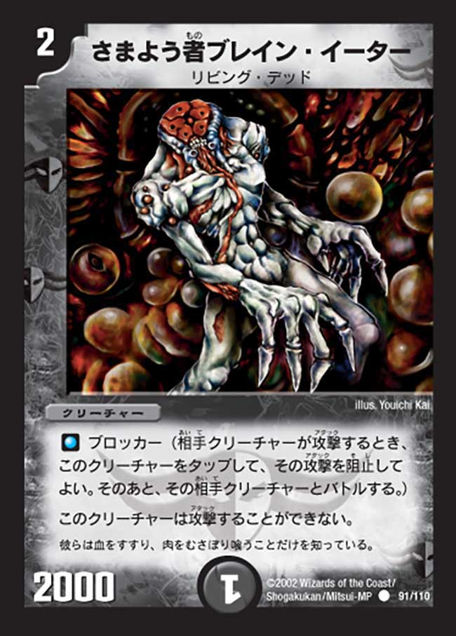 考察】デュエマの今と昔のイラストの雰囲気の違いを言語化して考える