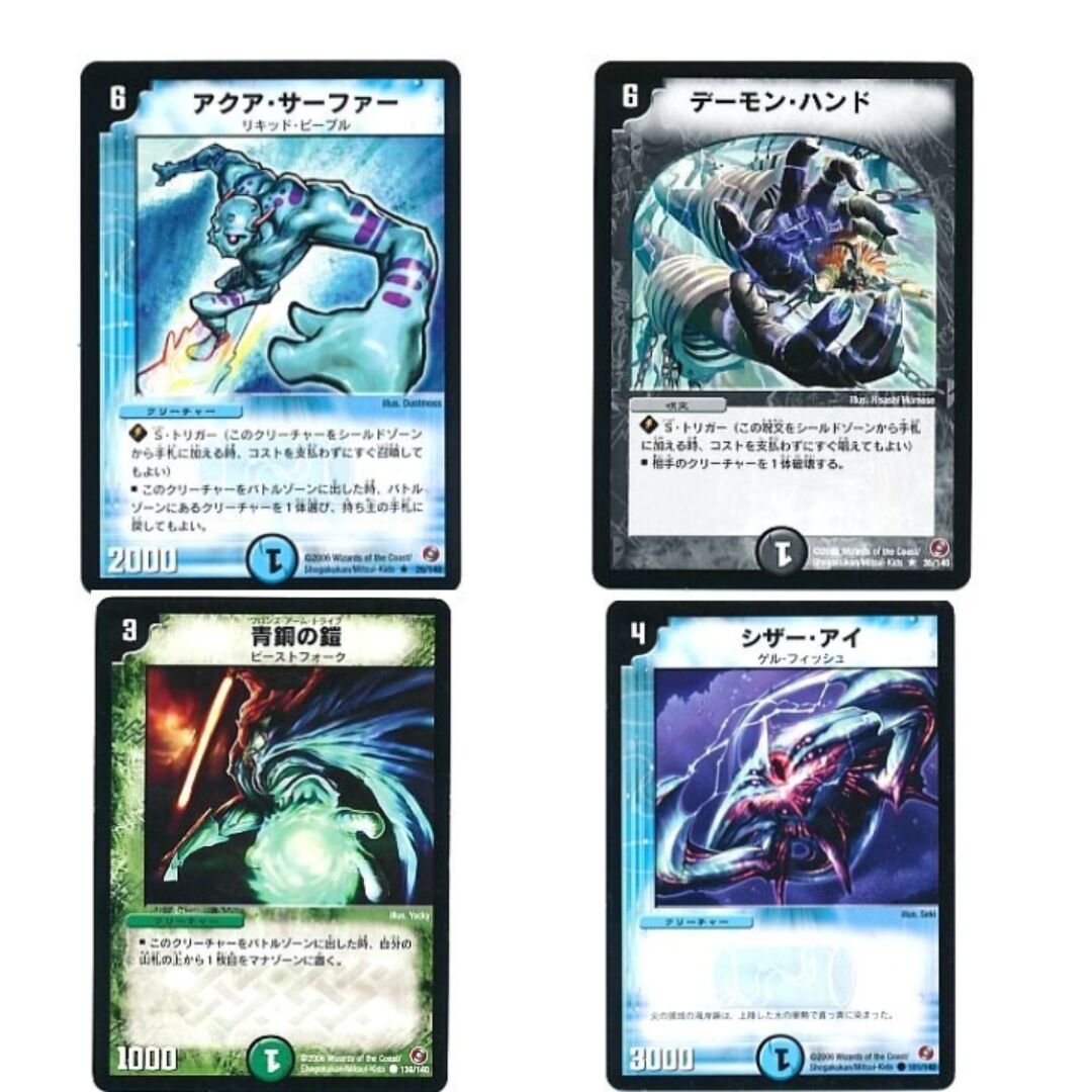 登場以来約9年も再録されなかったアクアハルカスの謎 : ゴイケンの