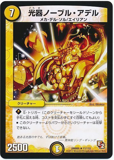 超レア！グラップラー刃牙TCG 恵まれれ