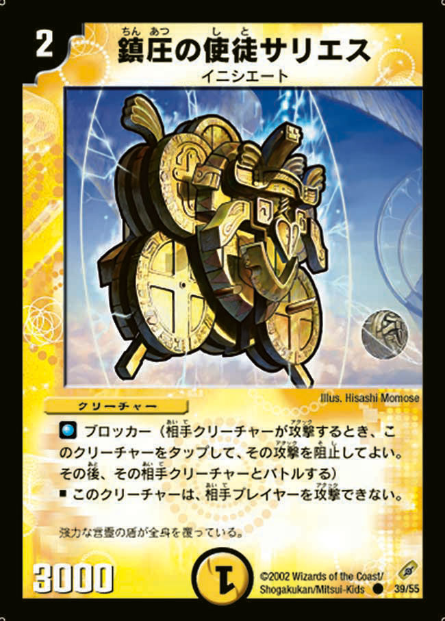 アクアンイニシエート : 運動公園