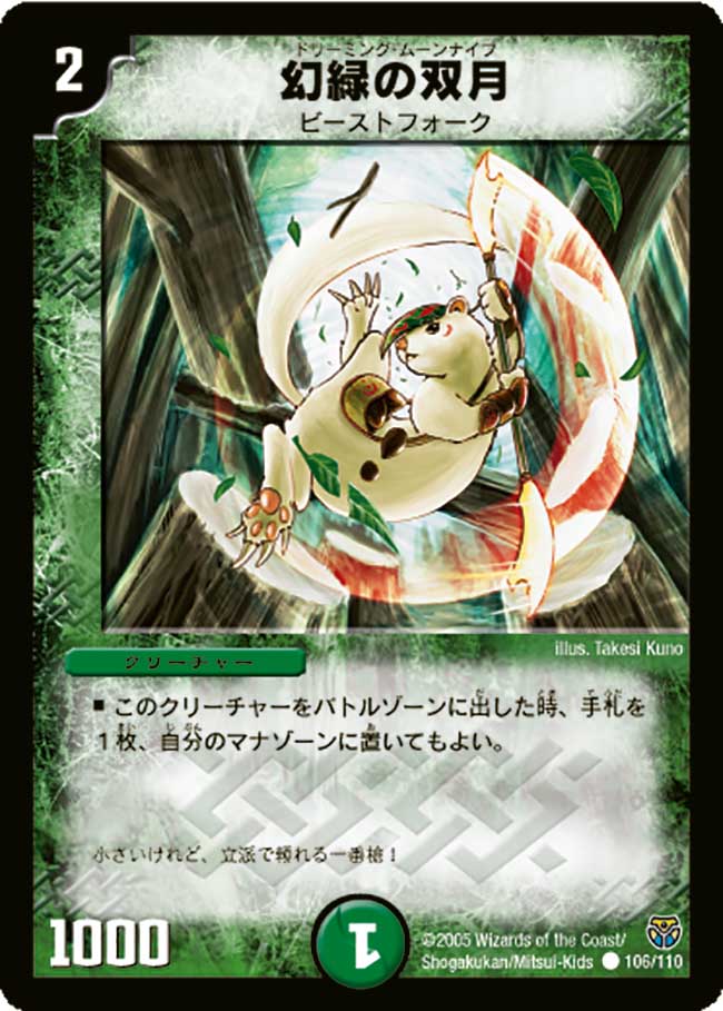 Nエクス　ラムダビート　引退品　デュエルマスターズ Nエクス ラムダビート 引退品 デュエルマスターズ Nエクス