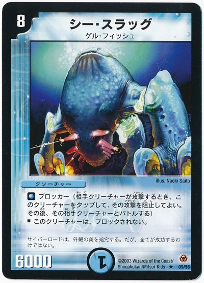 デュエルマスターズ ミラージュ・マーメイド デュエルマスターズ ミラージュ・マーメイド ミラージュ・マーメイド