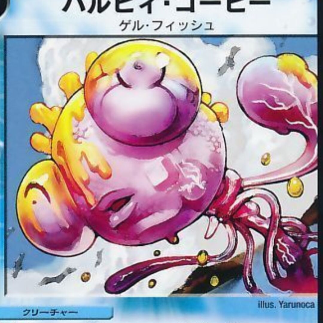 考察】色々と謎な魚、パルピィゴービーの正体について迫る : ゴイケン