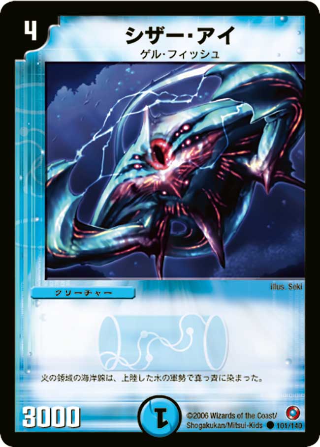 考察】色々と謎な魚、パルピィゴービーの正体について迫る : ゴイケン