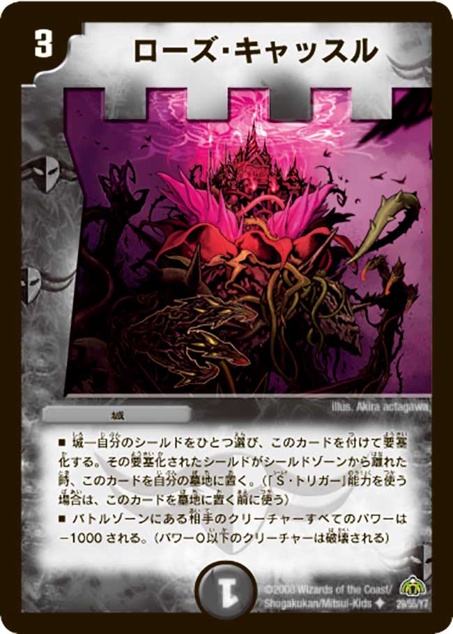 2008年環境　ネクラギャラクシー　高レート　ゲートボール 2008年環境 ネクラギャラクシー 高レート ゲートボール 2008年