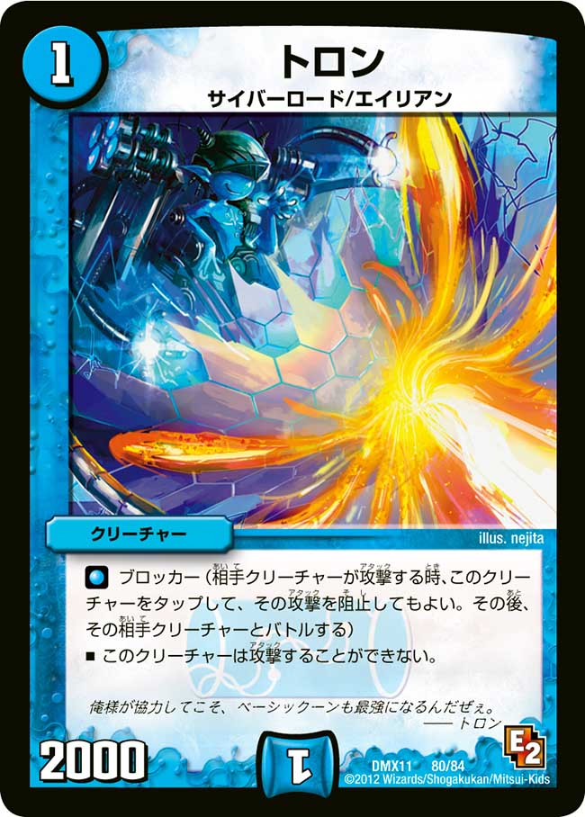 アクアハルカスが殿堂入りした理由、実は普通に危険なカードだったから
