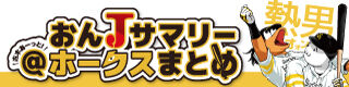 繧ｹ繝槭・逕ｨ繝舌リ繝ｼ