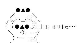 オリックスに顔文字キャラが誕生する おんｊサマリー なんｊホークスまとめ