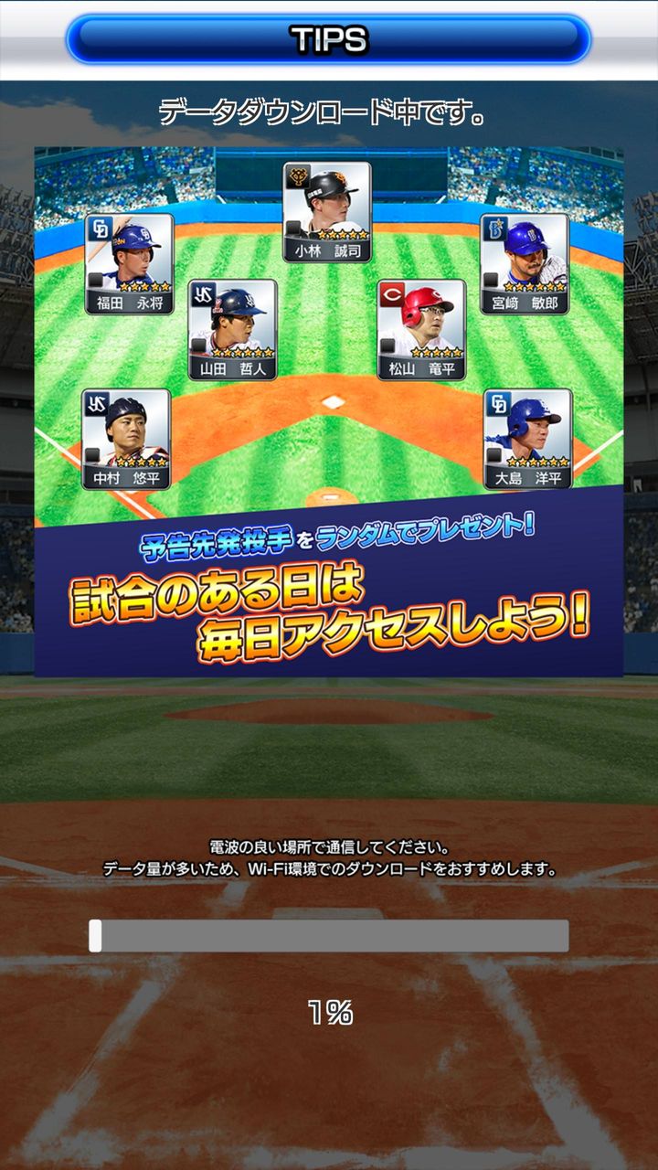 悲報 プロ野球リアルリンクスの守備位置 おんｊサマリー なんｊホークスまとめ